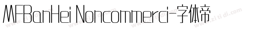 MFBanHei Noncommerci字体转换